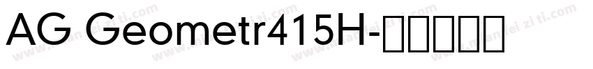 AG Geometr415H字体转换